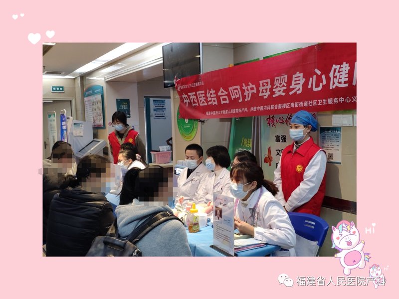 母婴健康服务